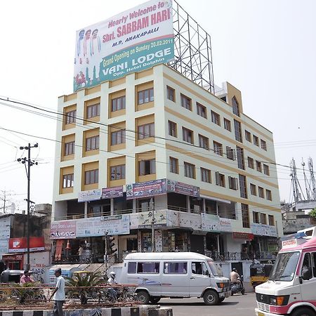 Vani Lodge Visakhapatnam Zewnętrze zdjęcie